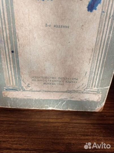 Латинский язык