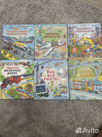 Книги детские