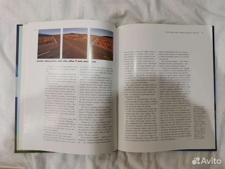 Книги фен-шуй и медитация