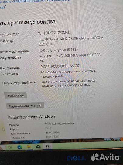 Dell I7-9750H/GTX1660ti/RAM16/SSD/HDD/144mz