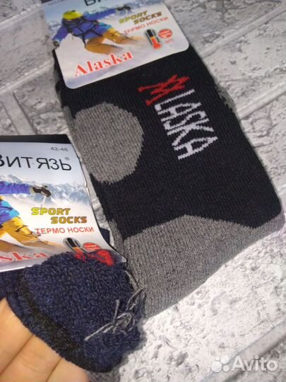 Носки теплые махровые мужские