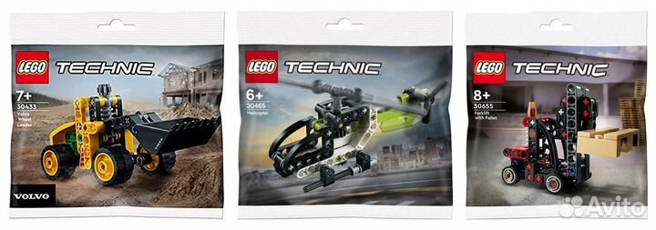 Новые полибеги Lego Technic