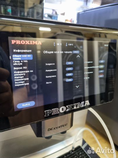 Аренда кофемашин Jetinno, Dr. coffee Proxima
