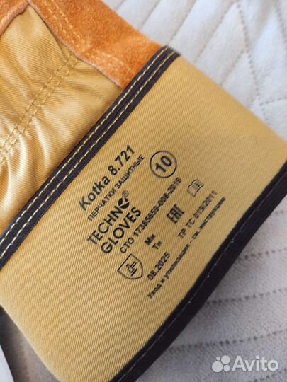 Перчатки kotka (Котка) утепленные на Тинсулейте