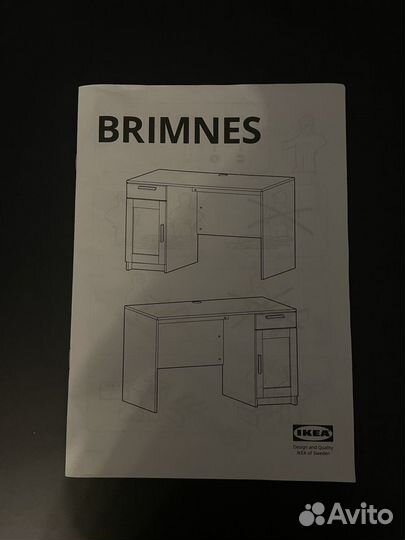 IKEA brimnes стол компьютерный, письменный