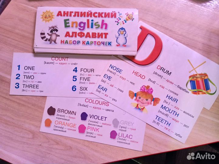 Алфавит по английскому