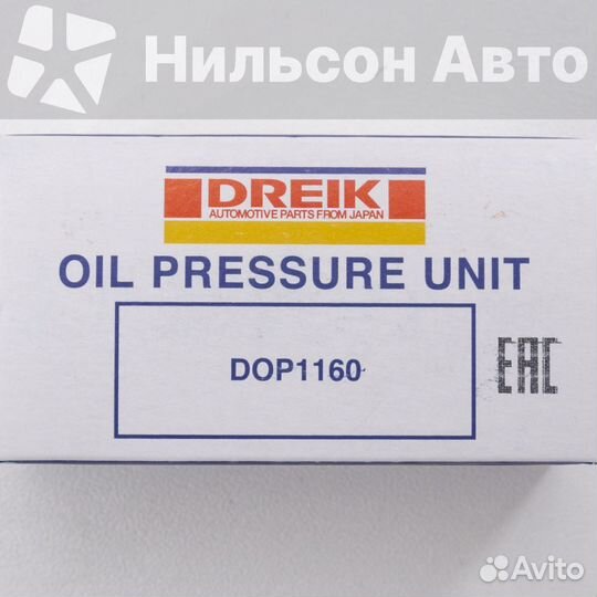 Датчик давления масла toyota dyna, dreik