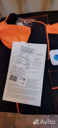 Спецодежда