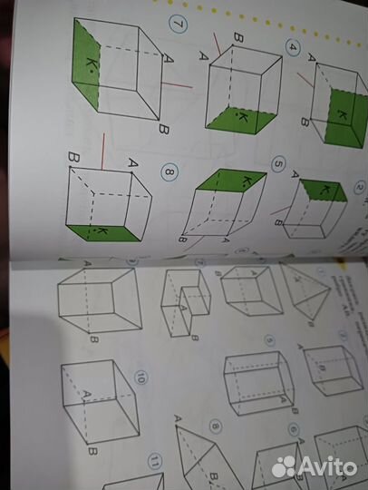Учебное пособие 3 класс по математике