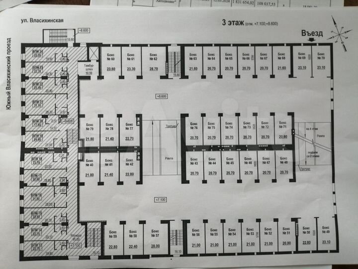 Гараж, 21 м²