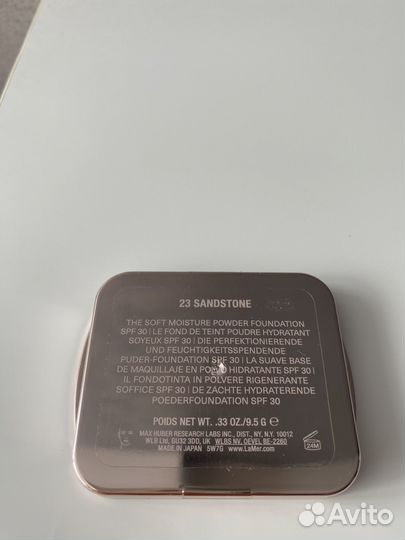 La mer, philip kingsley, Uriage