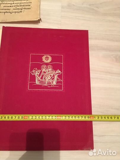 Жизнь Св. Александра Невского от шестнадцатого век