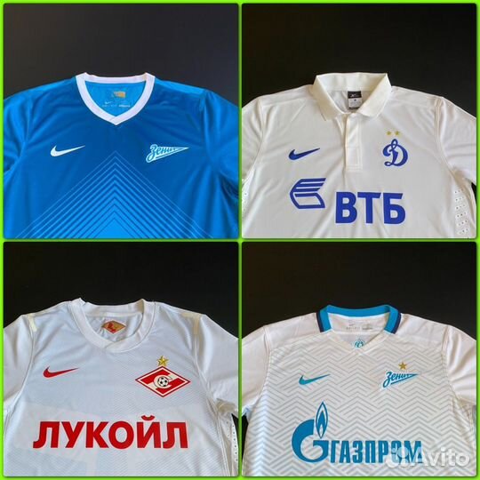 Футбольная форма Nike Спартак Зенит Динамо