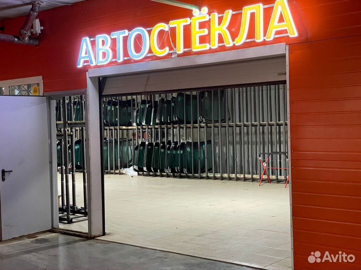 Лобовое стекло Audi q7