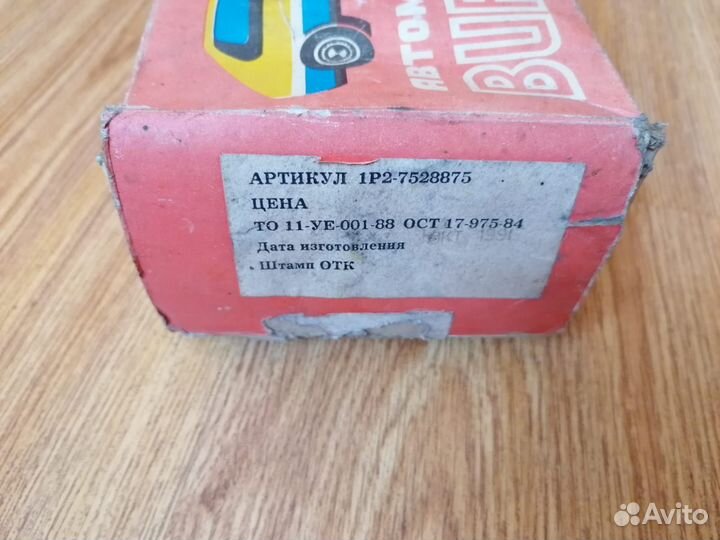 Игрушка радиоуправляемая 