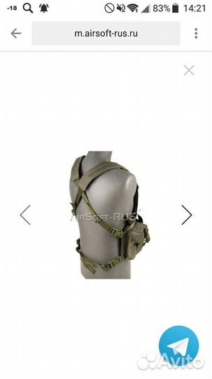 Страйкбольное снаряжение