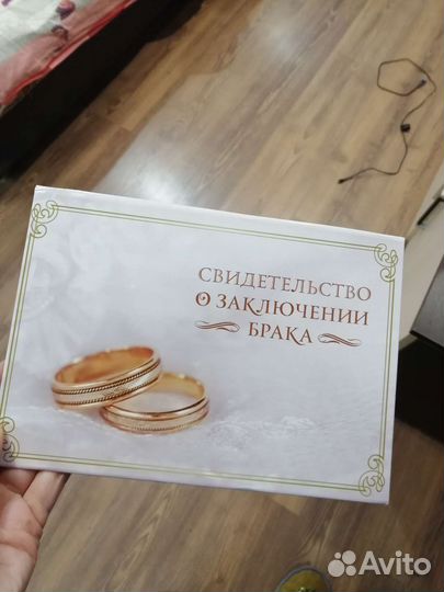 Обложка на документы