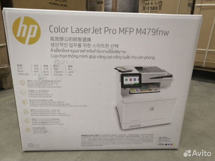 Мфу HP Color LaserJet Pro MFP M479fnw