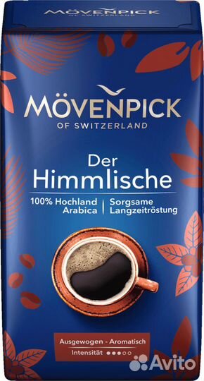 Кофе заварной Movenpick Der Himmlische 500 гр