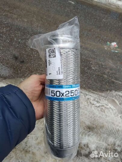 Гофра для глушителя