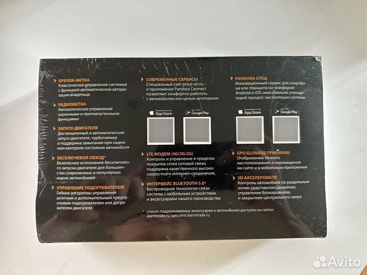 Pandora vx 4g gps v3