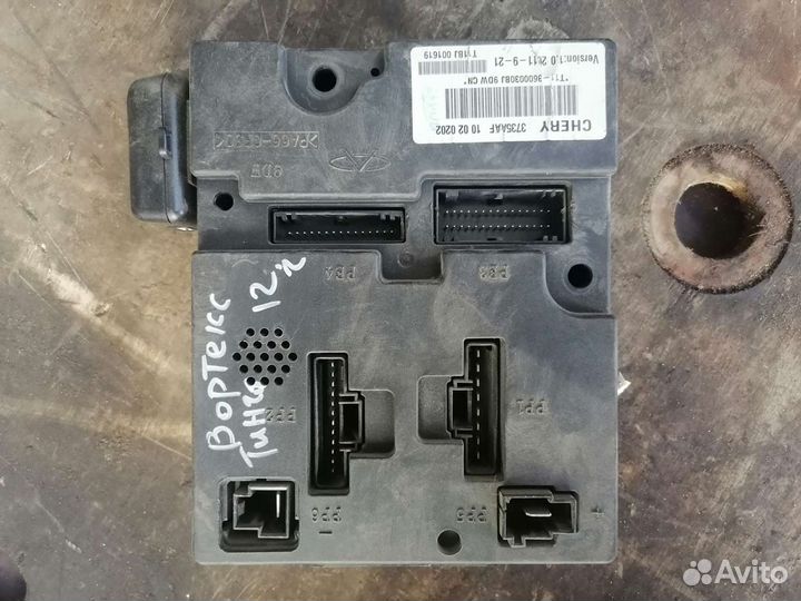 Панель предохранителей вортекс тинго 12 г 1.8мт