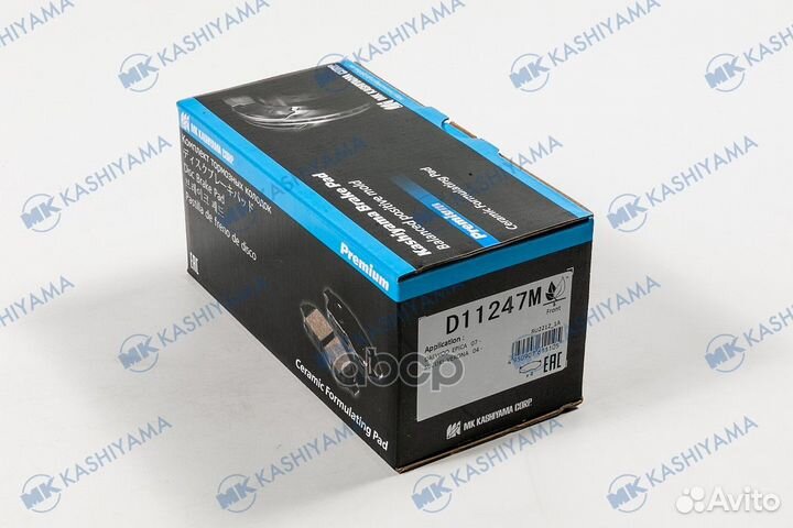 Колодки тормозные chevrolet Epica передн. дисковые