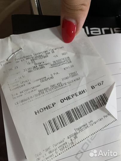 Кофеварка Polaris pcm 4009