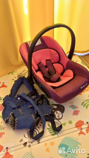 Автолюлька от 0