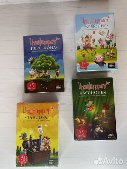 Карточки Имаджинариум Наборы новые оригинал