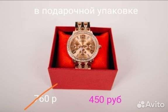 Часы для любимых