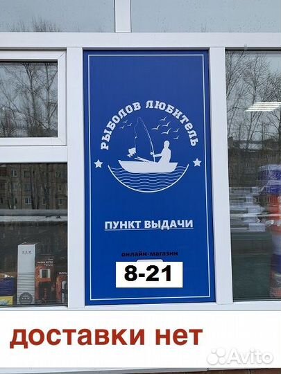 Спиннинг телескоп SkyFish Champion 2,4м тест10-30