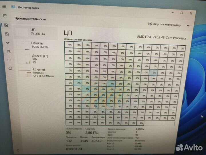 Сборка H11DSi+2x7K62+64 Гб озу