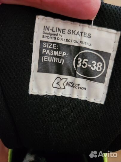 Продаются ролики