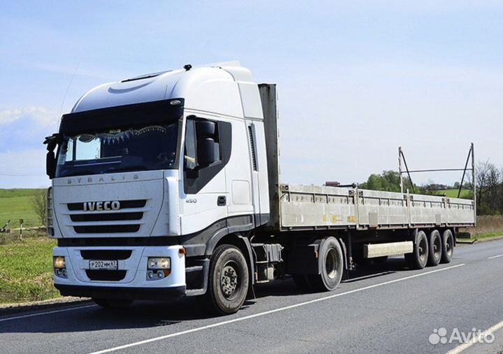 Аренда спецтехники