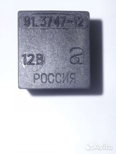 Мини реле 91.3747-12