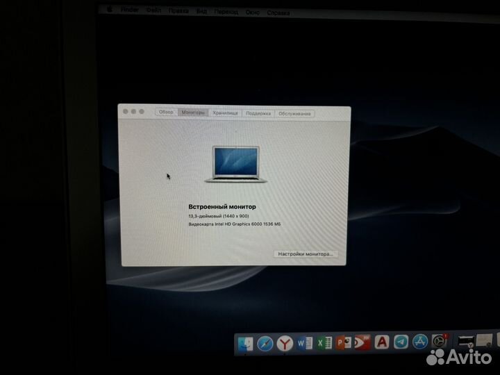 Apple MacBook Air 13.3