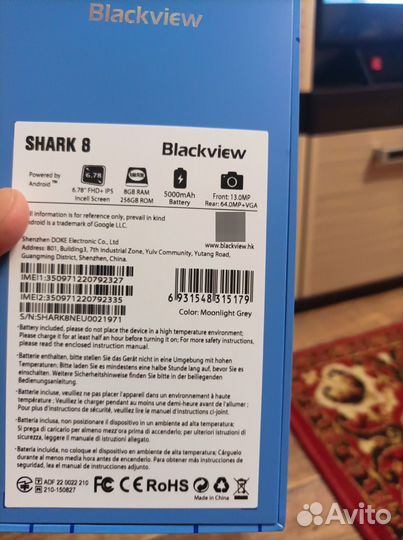 Blackview Shark 8, 8/256 ГБ