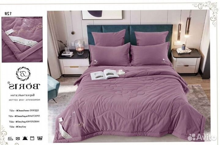 Постельное белье двушка