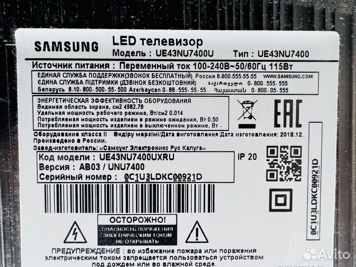 Wifi модуль WCM730Q Samsung UE43NU7400U
