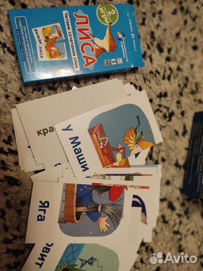 Комплект занимательных карточек 