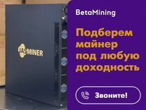 Jasminer X16-Q 1950mh