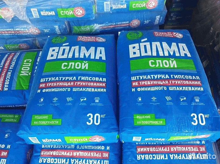 Волма,Knauf,Vetonit