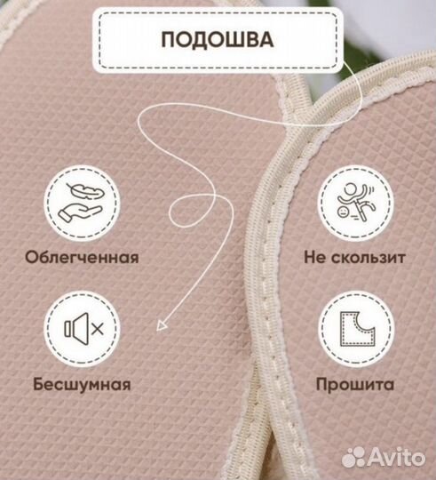 Чуни из натуральной овчины