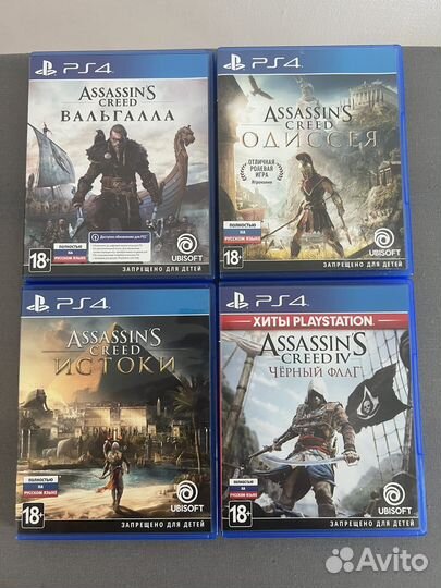 Игры на PS 4
