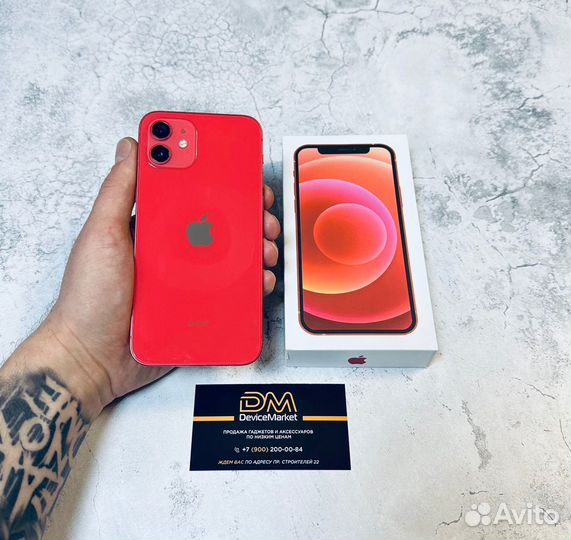 iPhone 12 mini, 64 ГБ
