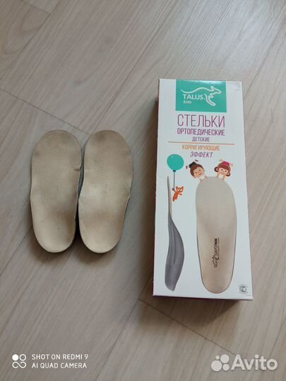 Ортопедические стельки при вальгусной деформации