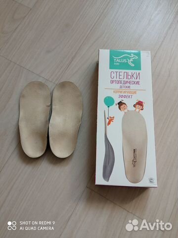 Ортопедические стельки при вальгусной деформации