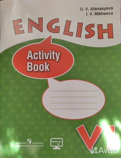 Канцтовары