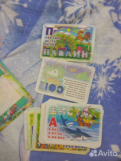 Азбука 3д, с карточками